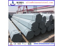 17 years' scaffolding pipe Manufacturer in China