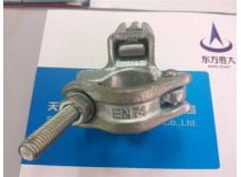Scaffolding Fittings