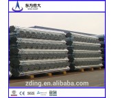 API Standard scaffolding pipe