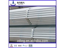 BS1139-1775 Standard scaffolding pipe