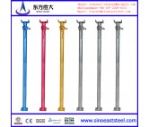 Professional Adjustable Steel Prop Supplier